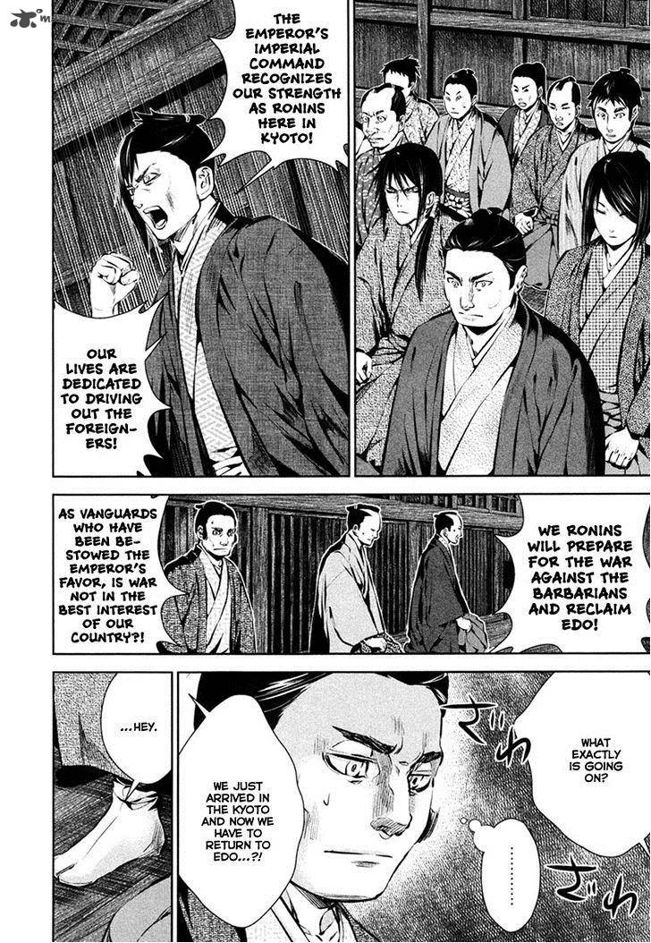 Ichi Chapter 36 page 10