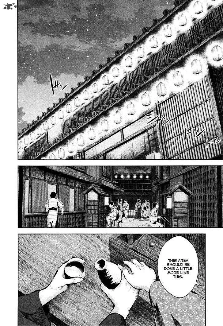 Ichi Chapter 36 page 20