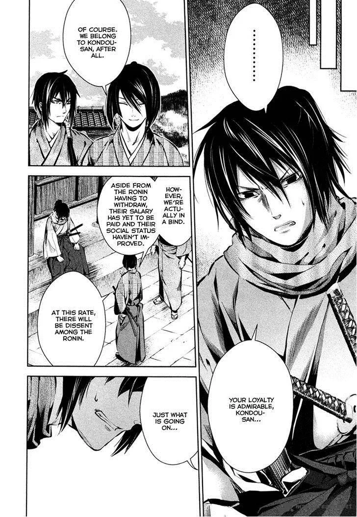 Ichi Chapter 36 page 14