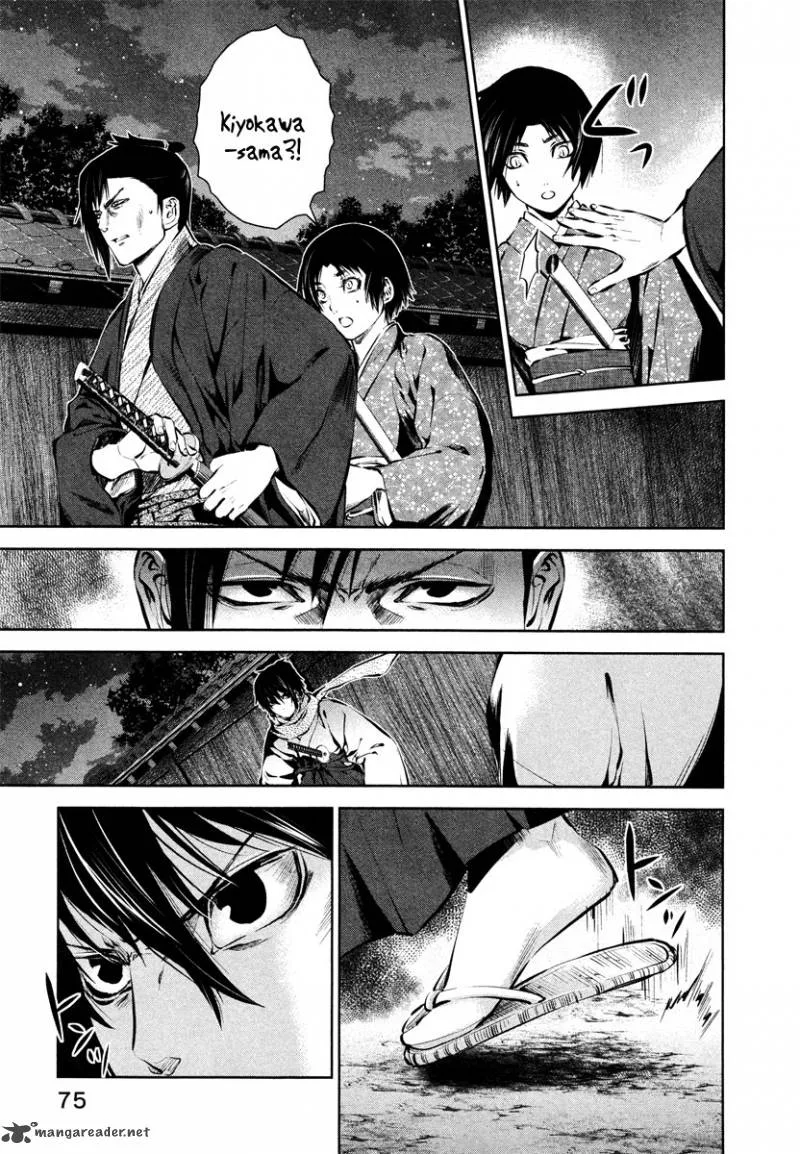Ichi Chapter 37 page 6