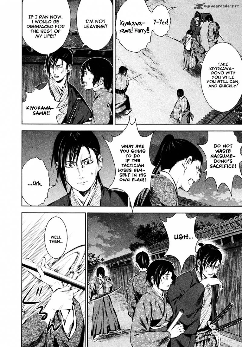Ichi Chapter 37 page 16