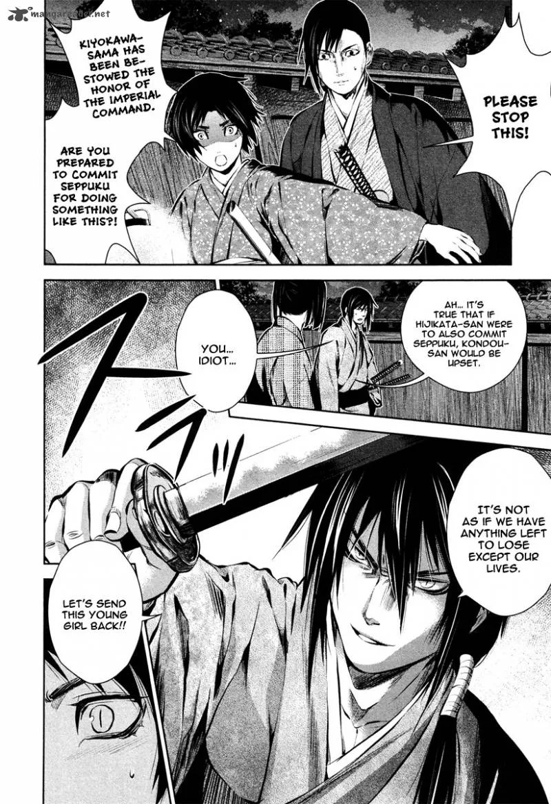 Ichi Chapter 37 page 5