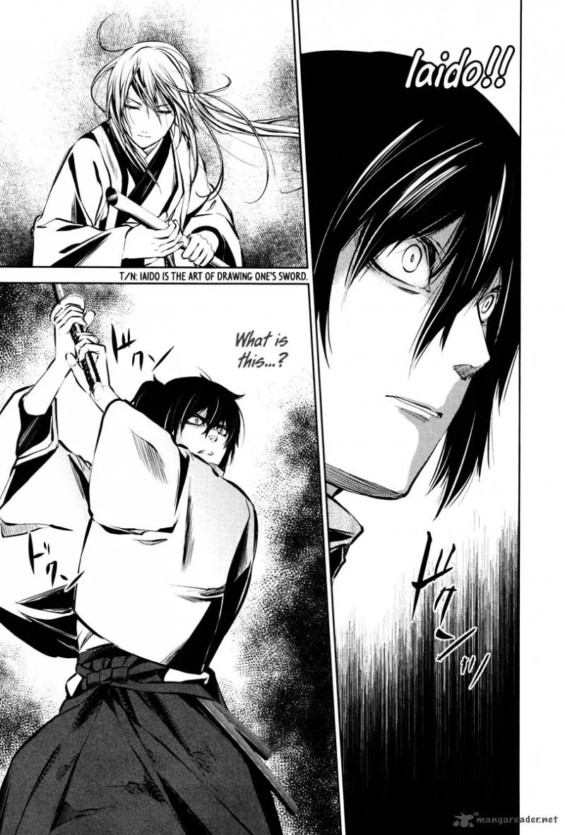 Ichi Chapter 38 page 7