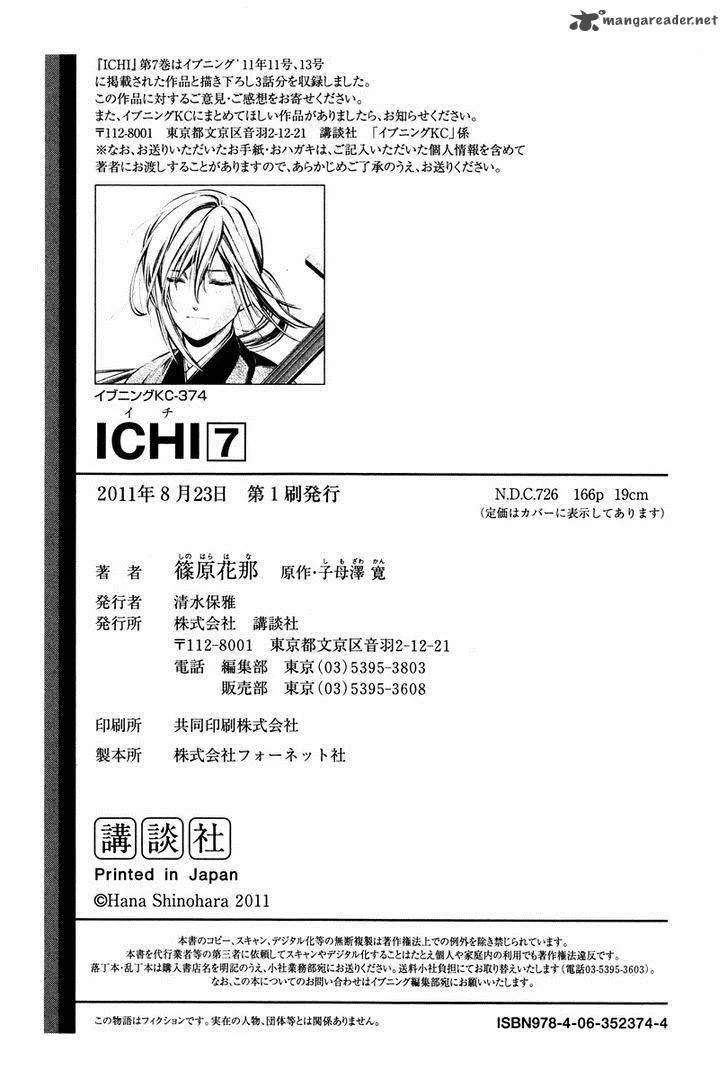 Ichi Chapter 39 page 29
