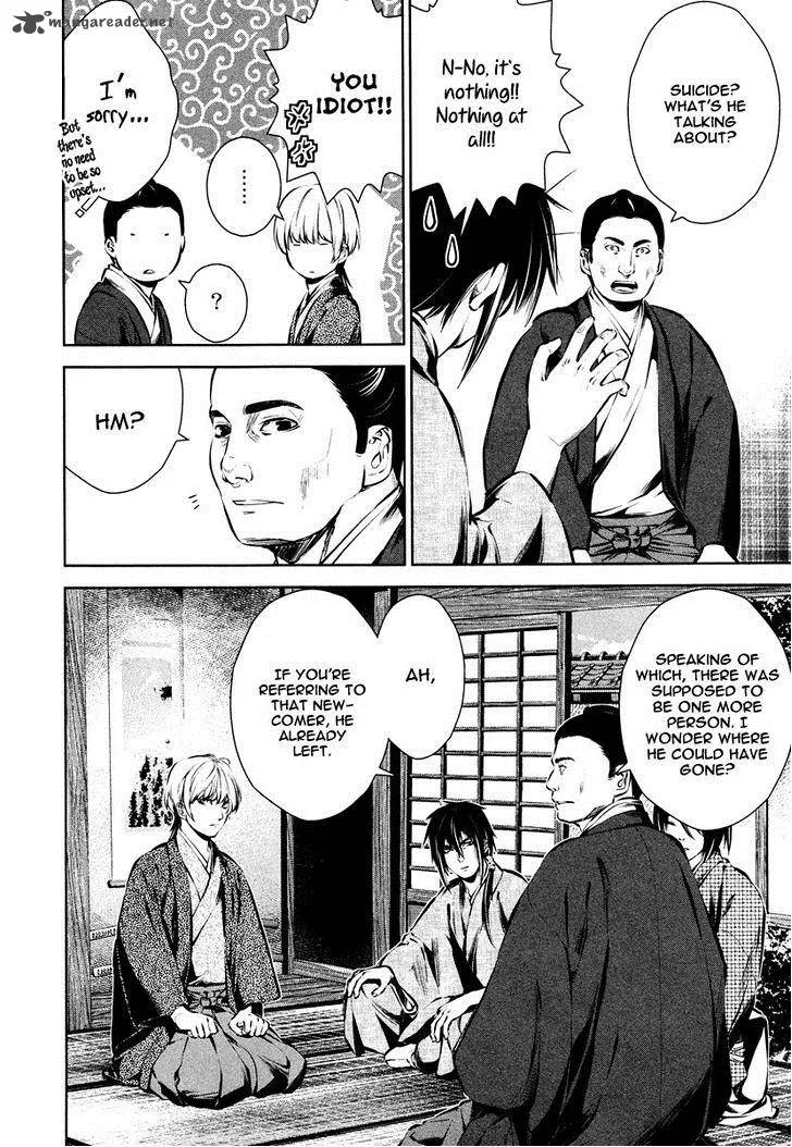 Ichi Chapter 39 page 11