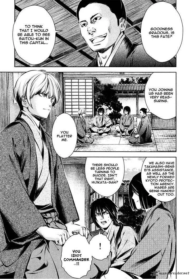Ichi Chapter 39 page 10