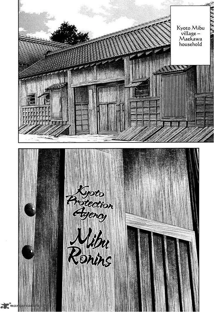 Ichi Chapter 39 page 9