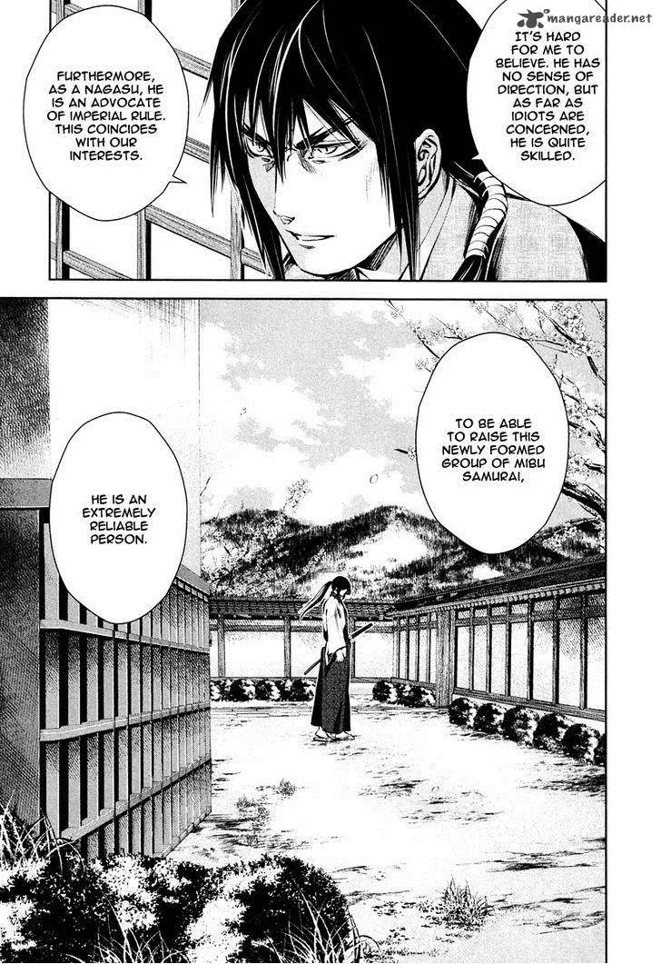 Ichi Chapter 39 page 12