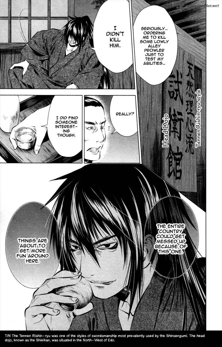 Ichi Chapter 4 page 26