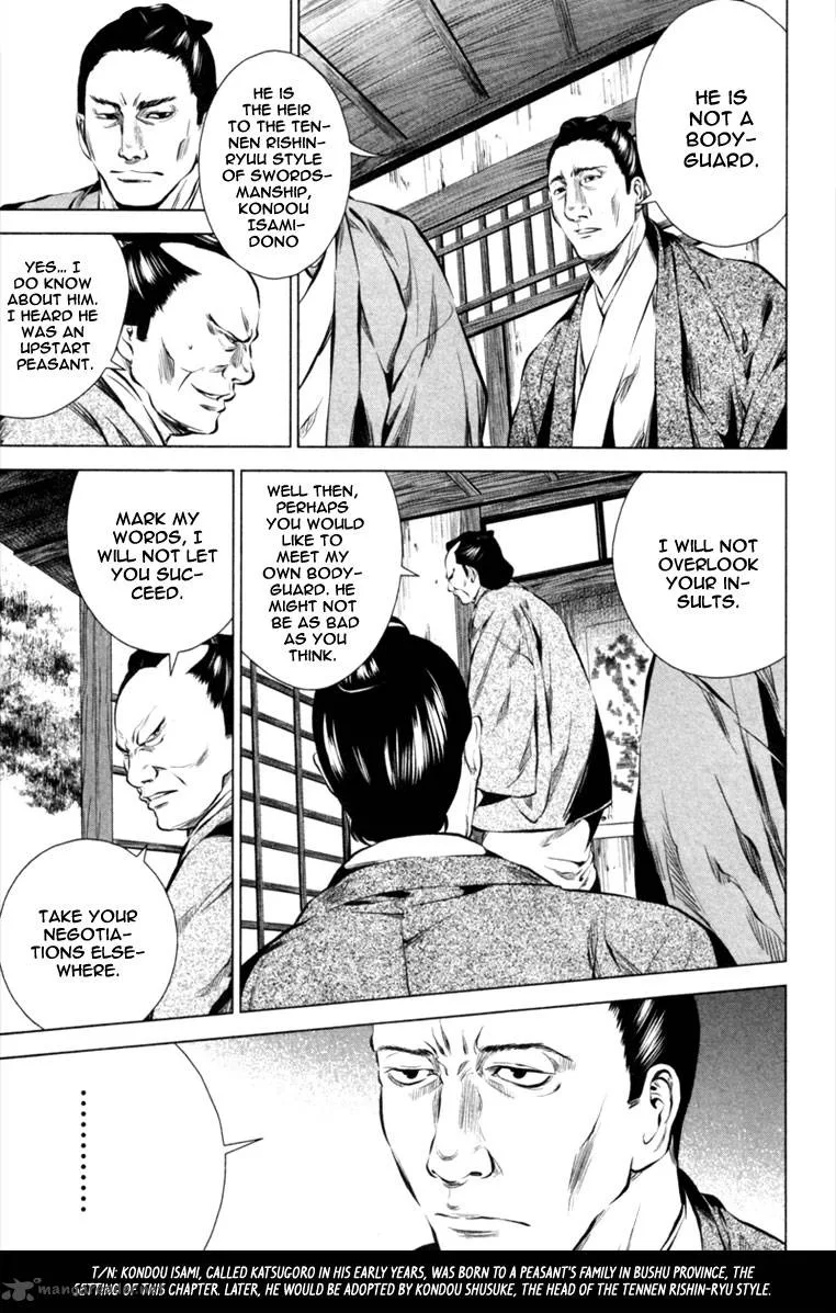 Ichi Chapter 5 page 6
