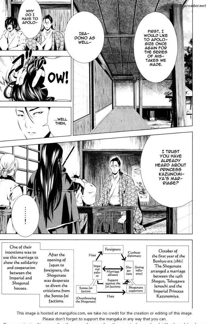 Ichi Chapter 6 page 34