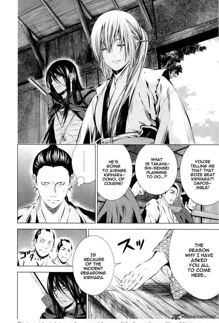 Ichi Chapter 6 page 21