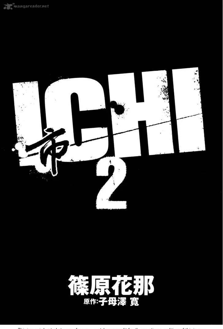 Ichi Chapter 6 page 3