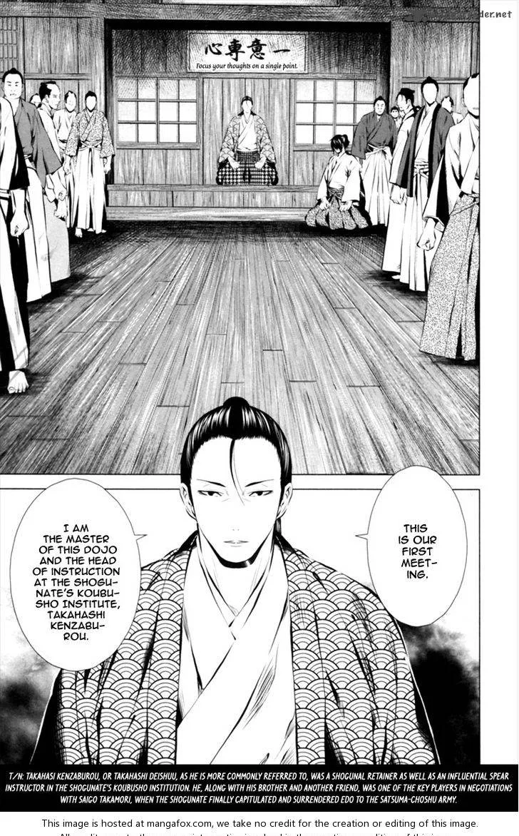 Ichi Chapter 6 page 20