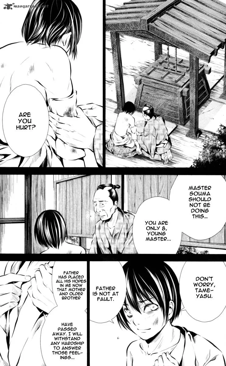 Ichi Chapter 7 page 11