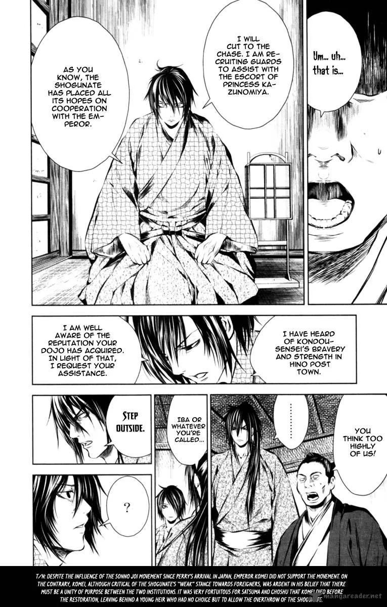 Ichi Chapter 9 page 7