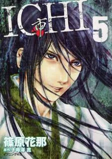 Ichi cover