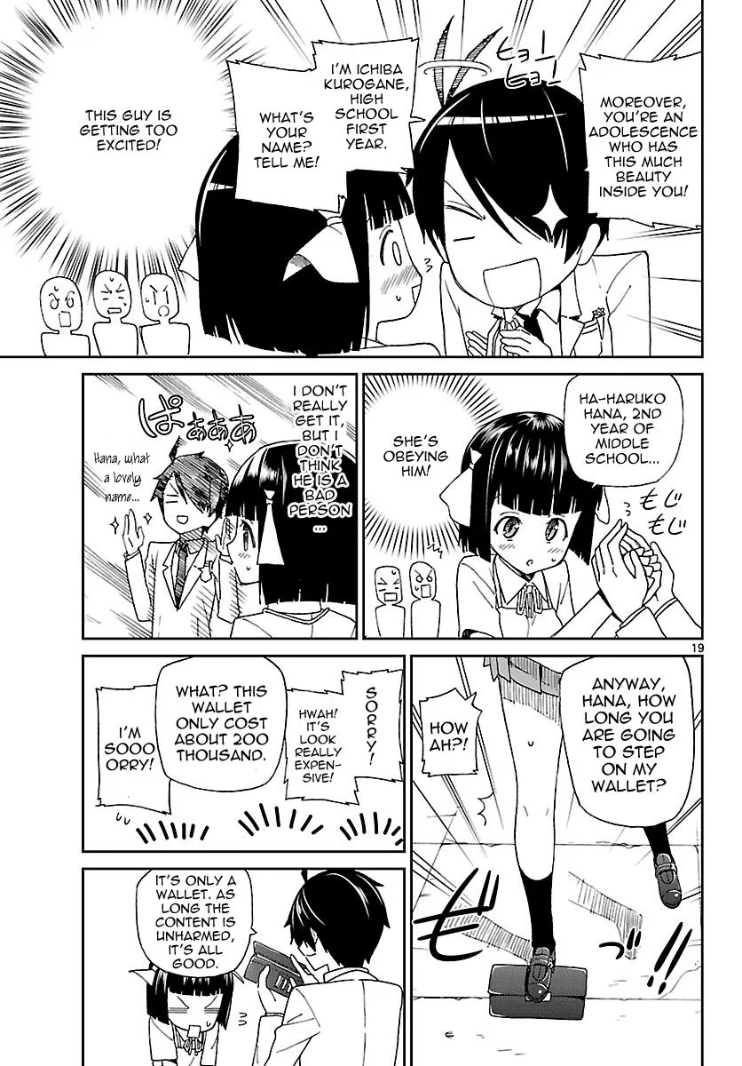 Ichiba Kurogane wa Kasegitai Chapter 1 page 18
