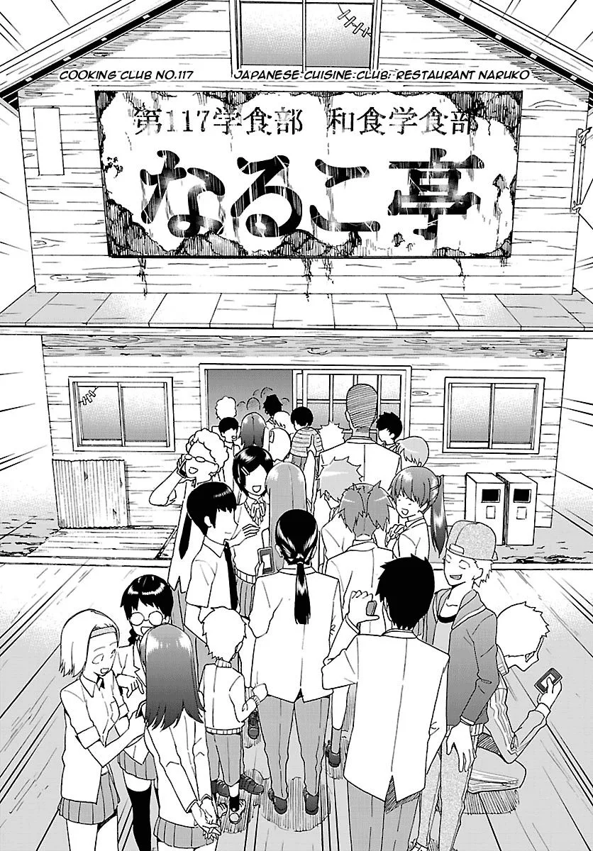 Ichiba Kurogane wa Kasegitai Chapter 1 page 43