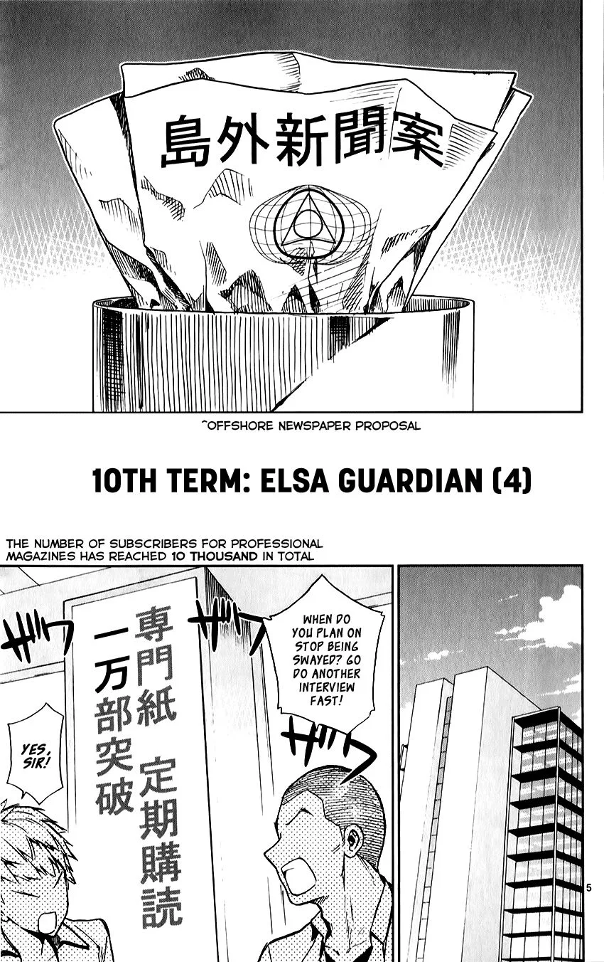 Ichiba Kurogane wa Kasegitai Chapter 10 page 5
