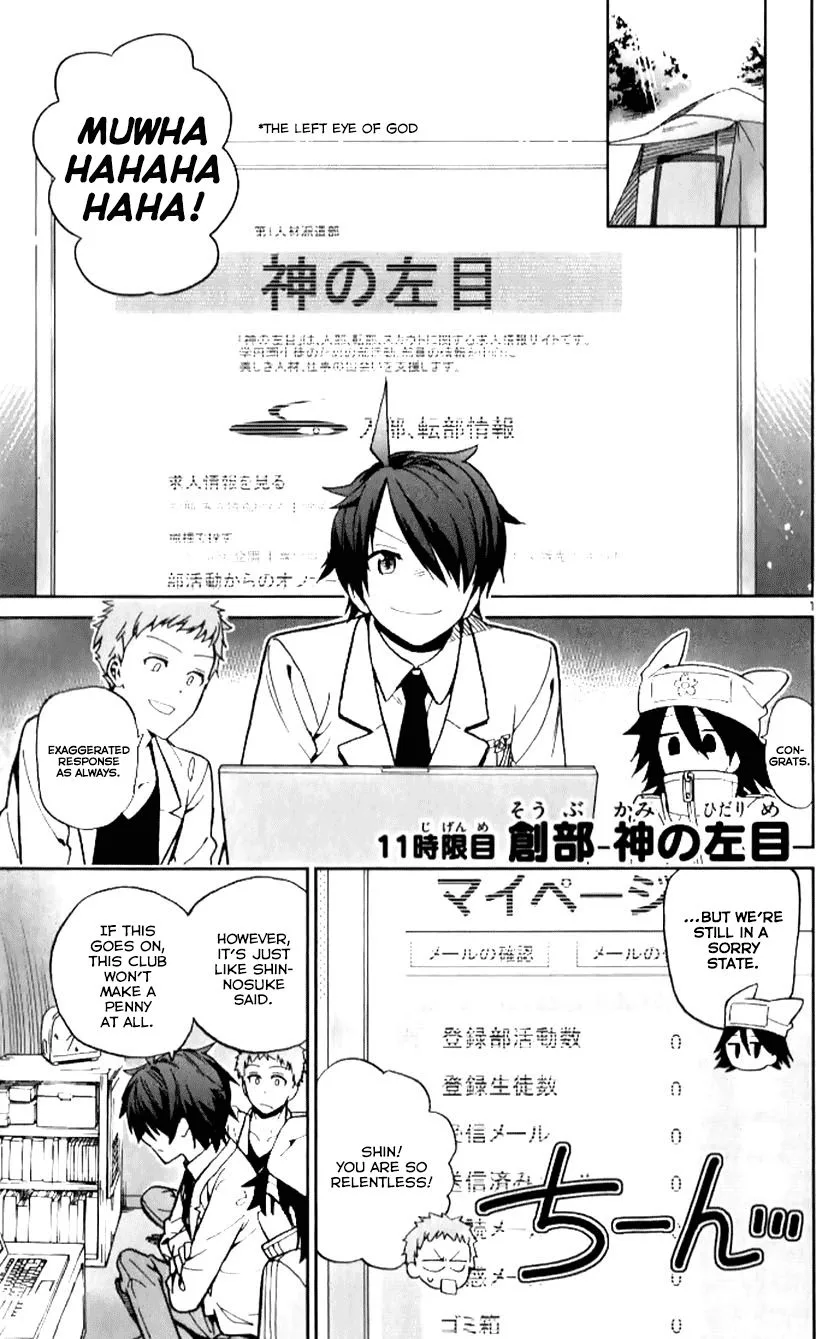 Ichiba Kurogane wa Kasegitai Chapter 11 page 1