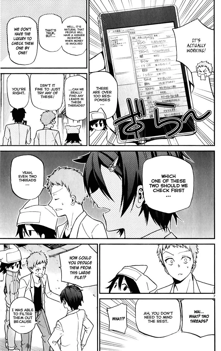 Ichiba Kurogane wa Kasegitai Chapter 11 page 7