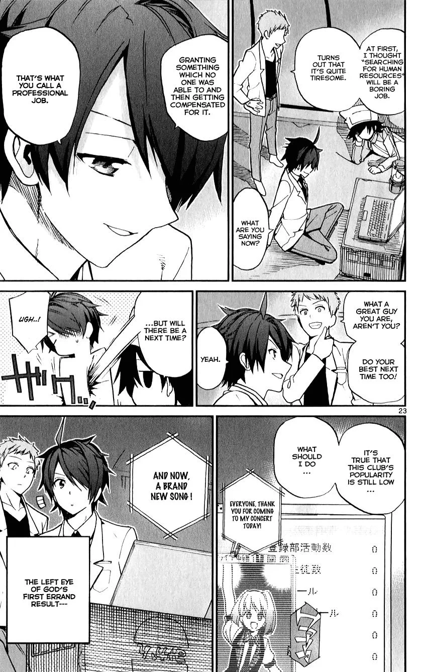 Ichiba Kurogane wa Kasegitai Chapter 11 page 22