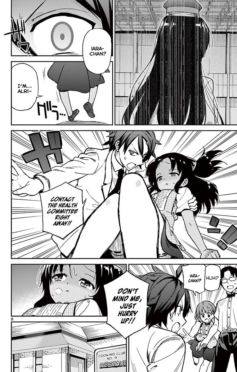 Ichiba Kurogane wa Kasegitai Chapter 13 page 8