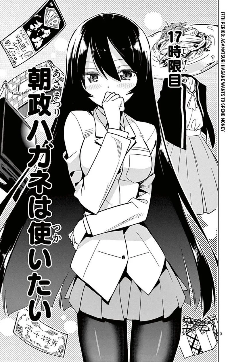 Ichiba Kurogane wa Kasegitai Chapter 17 page 3