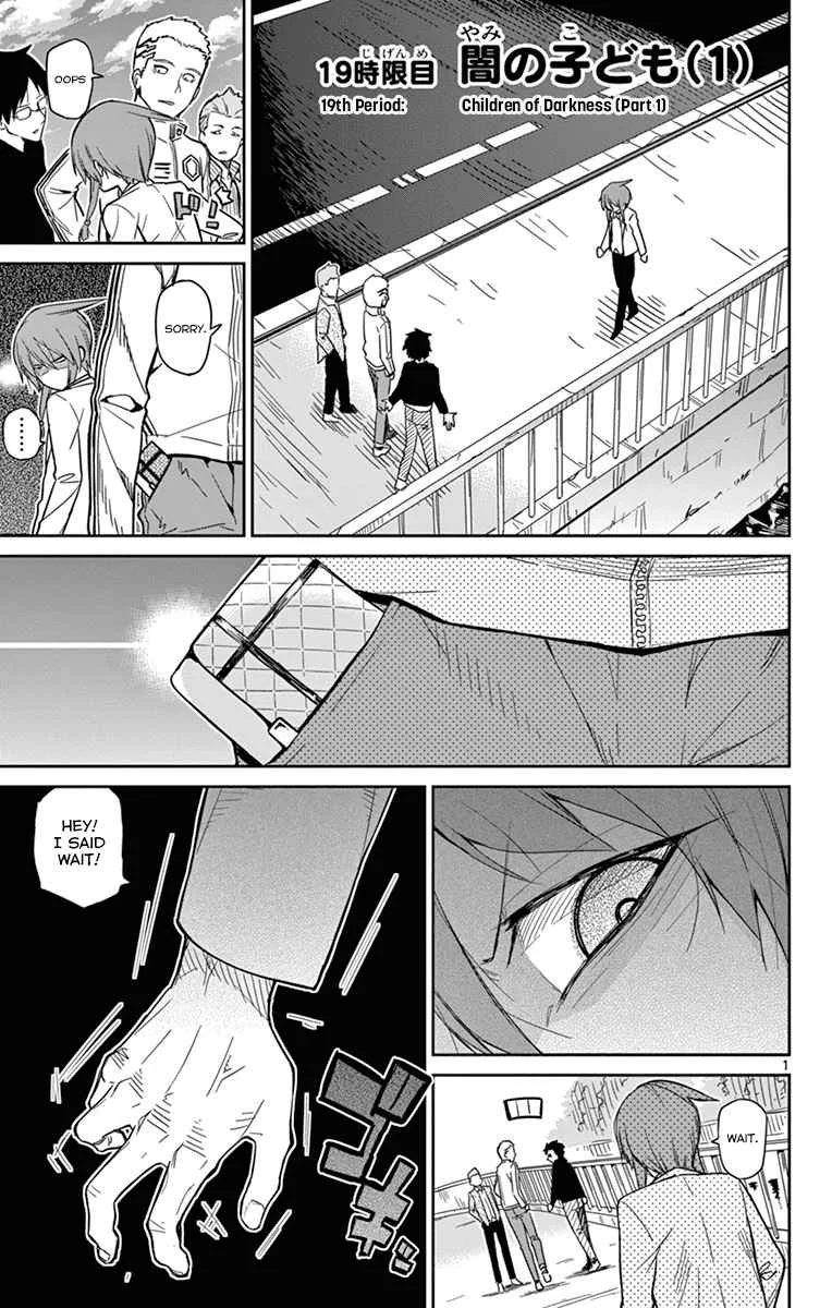 Ichiba Kurogane wa Kasegitai Chapter 19 page 1