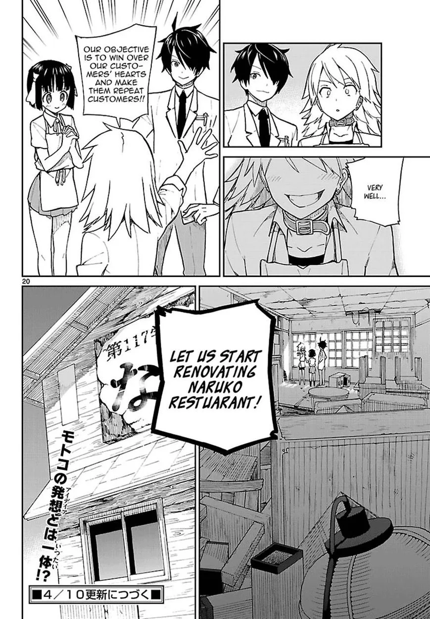 Ichiba Kurogane wa Kasegitai Chapter 3 page 20