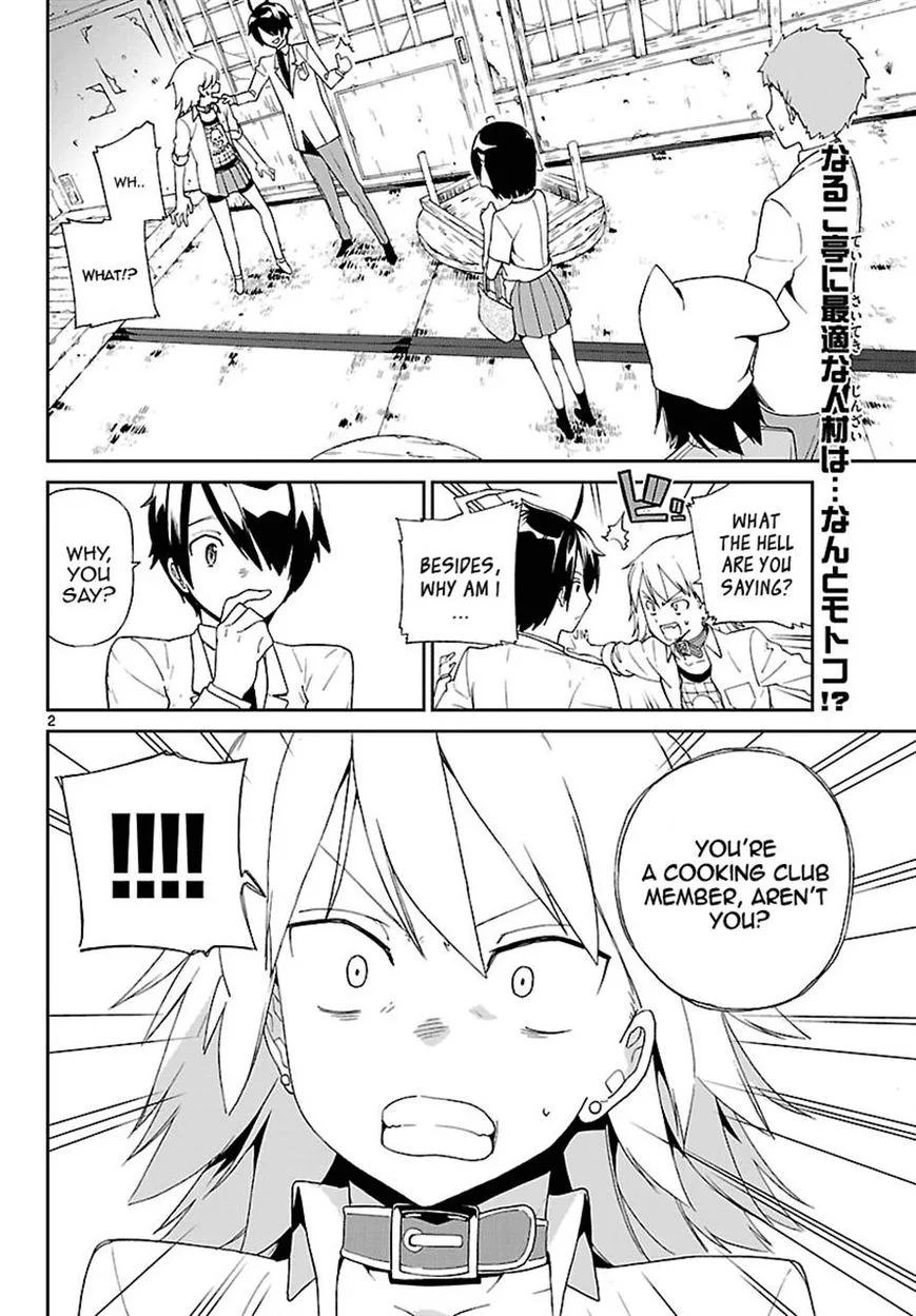 Ichiba Kurogane wa Kasegitai Chapter 3 page 2