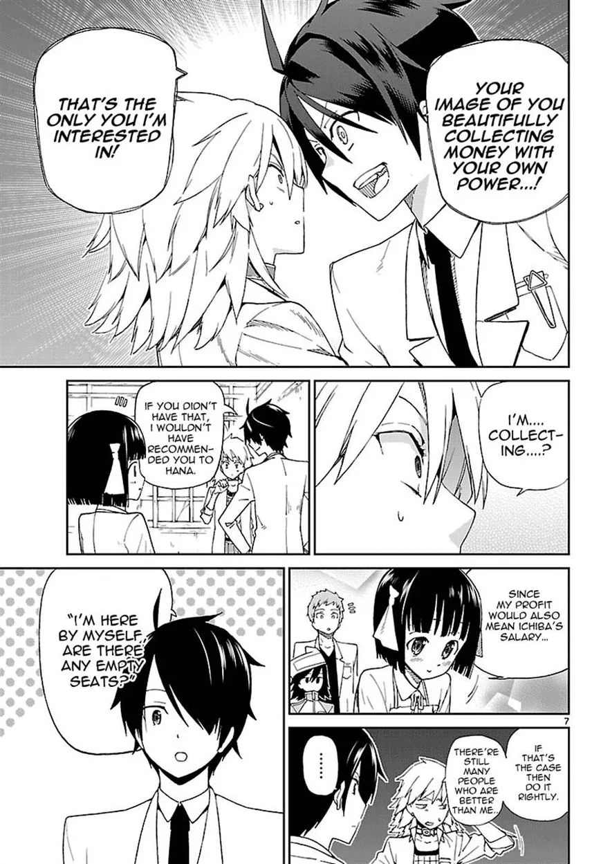 Ichiba Kurogane wa Kasegitai Chapter 3 page 7
