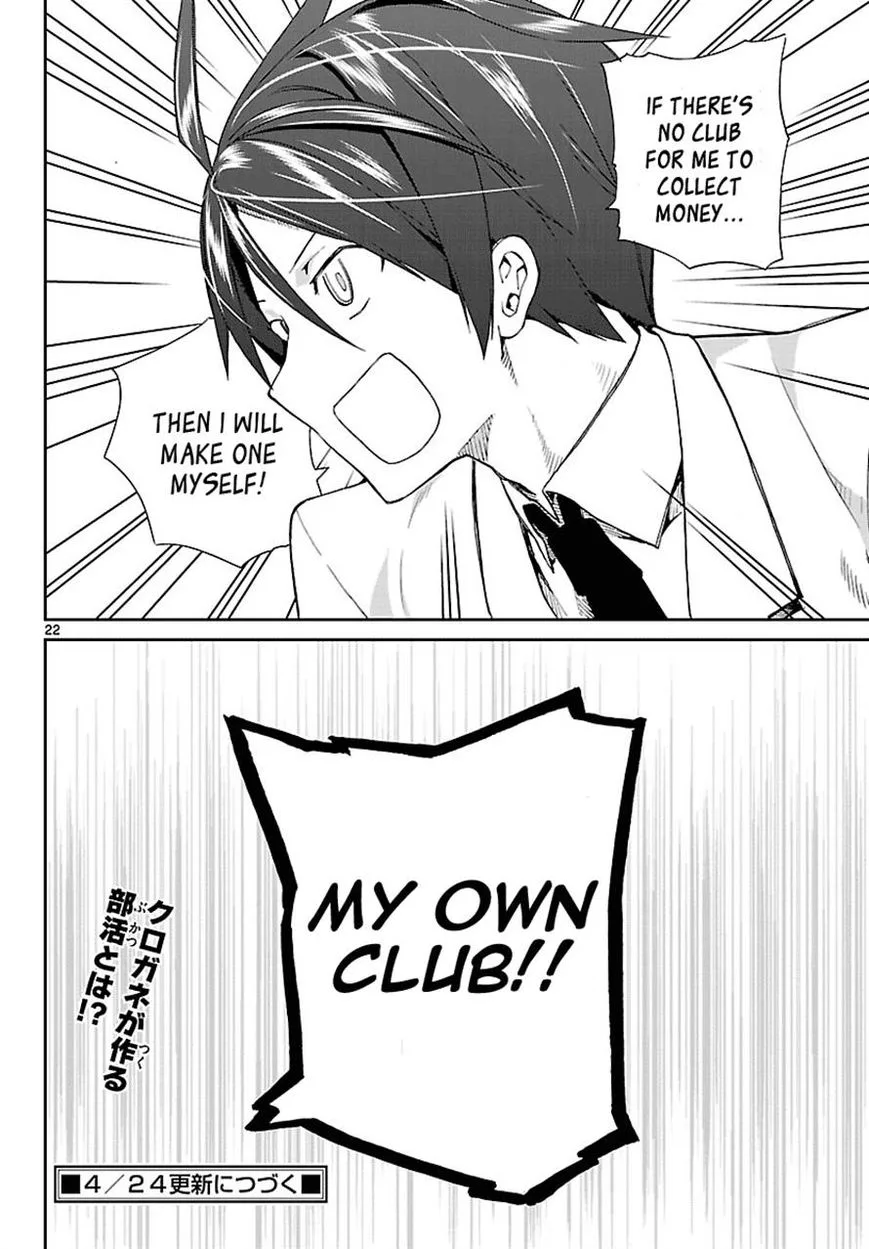 Ichiba Kurogane wa Kasegitai Chapter 4 page 22
