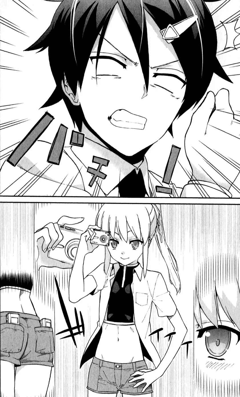 Ichiba Kurogane wa Kasegitai Chapter 7 page 6