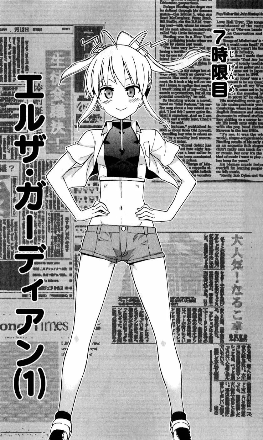 Ichiba Kurogane wa Kasegitai Chapter 7 page 5