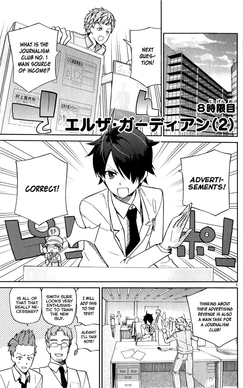 Ichiba Kurogane wa Kasegitai Chapter 8 page 1