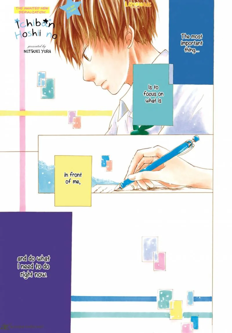 Ichiban Hoshii no Chapter 1 page 2