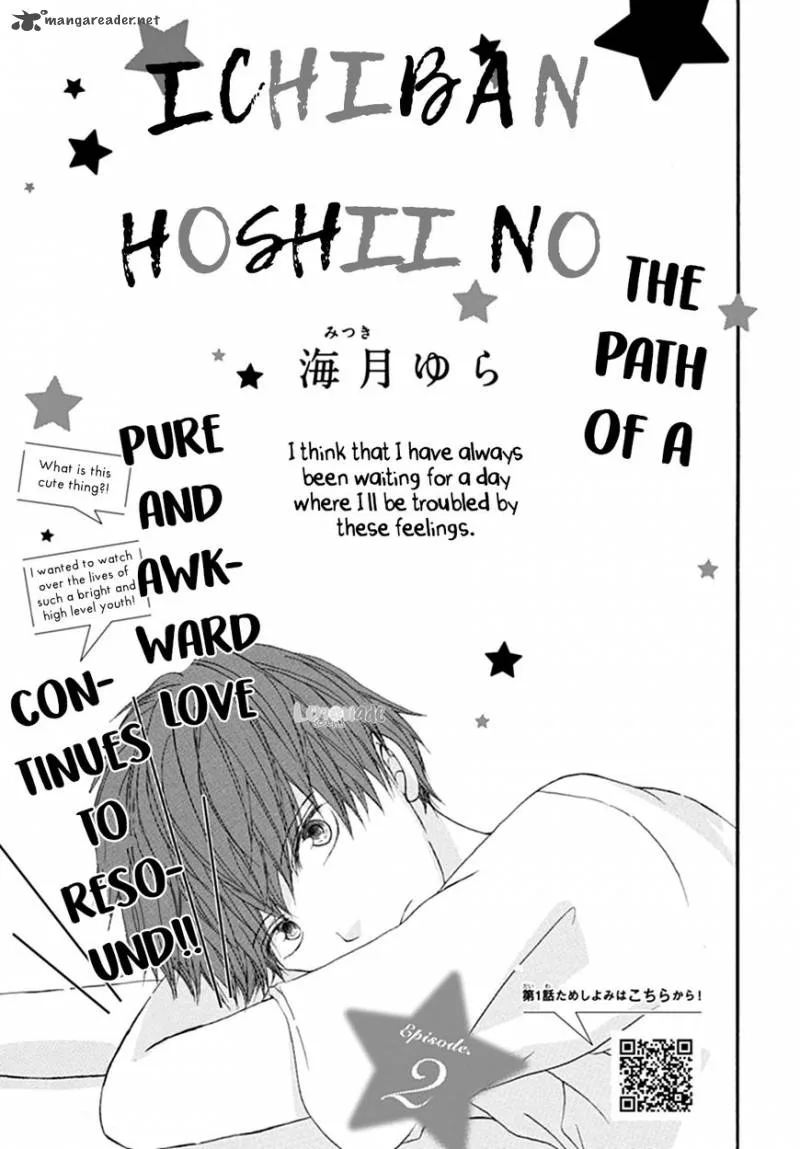 Ichiban Hoshii no Chapter 2 page 2