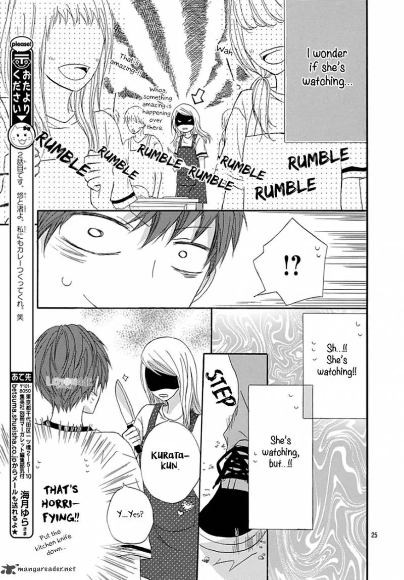 Ichiban Hoshii no Chapter 2 page 26