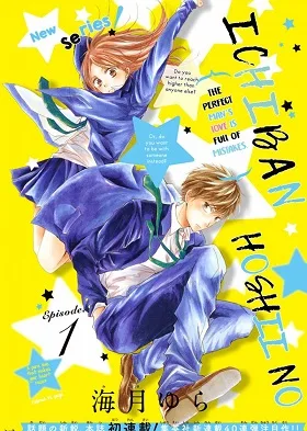 Ichiban Hoshii no cover