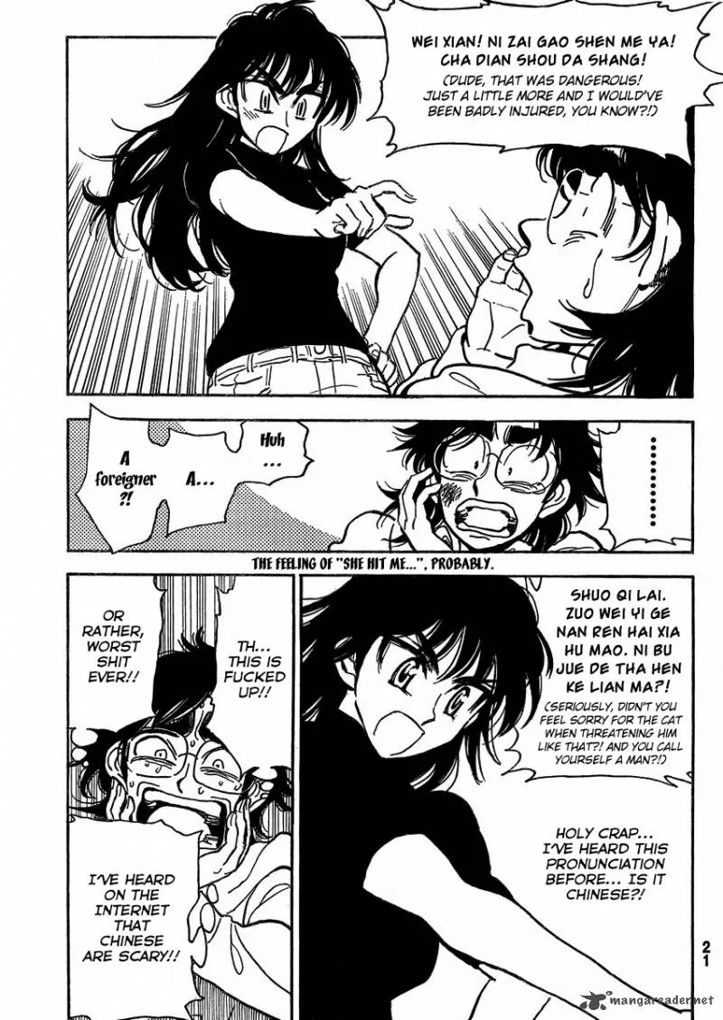 Ichiro Heian! Chapter 1 page 16