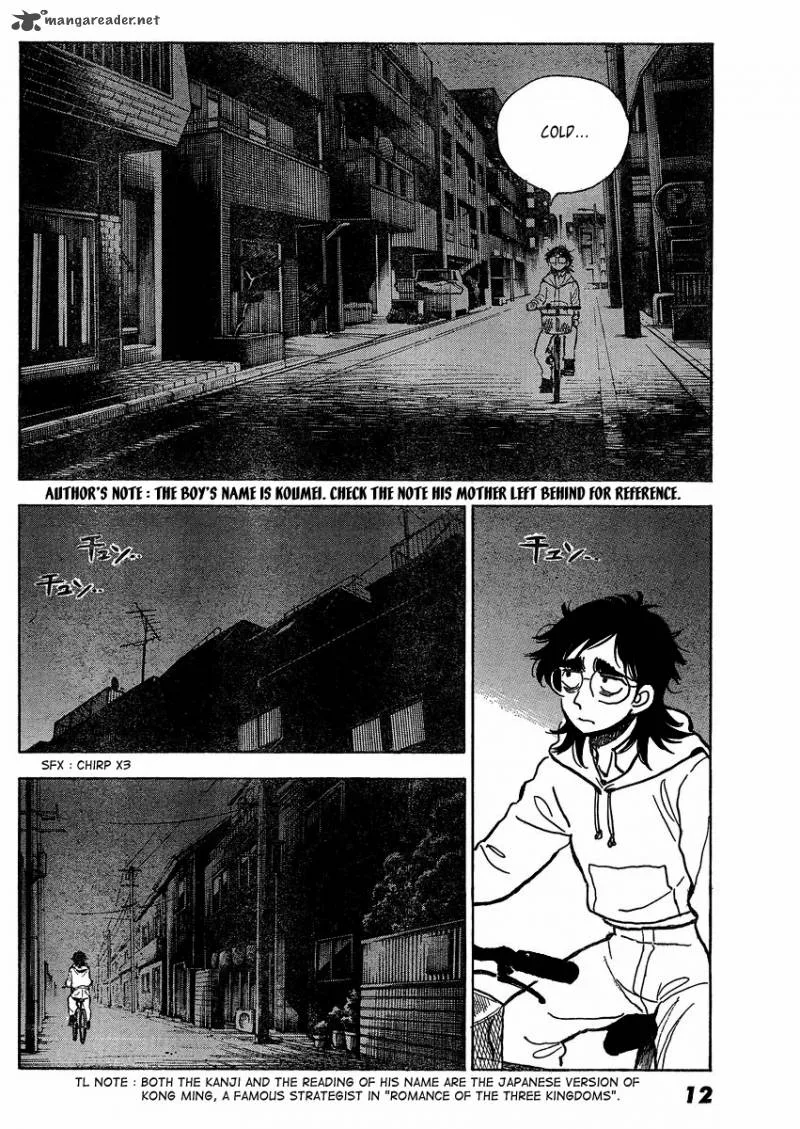 Ichiro Heian! Chapter 1 page 7