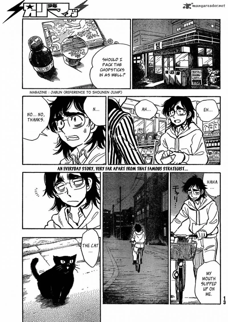 Ichiro Heian! Chapter 1 page 8