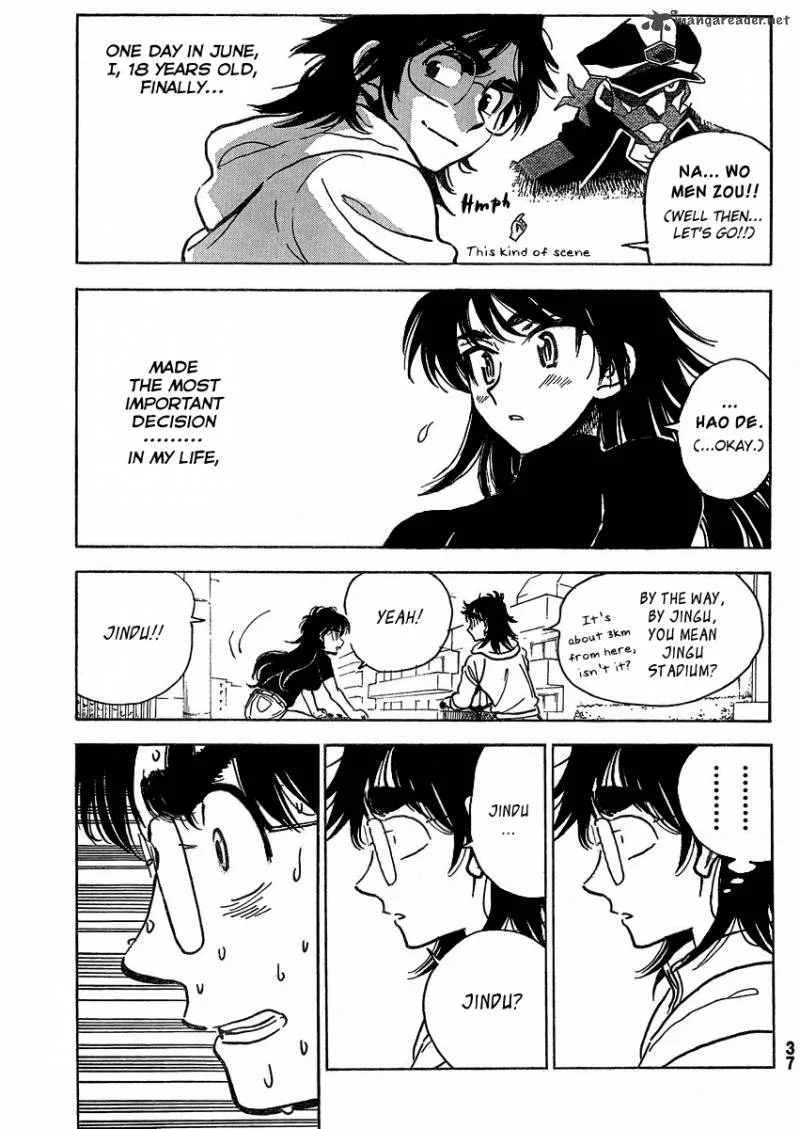 Ichiro Heian! Chapter 1 page 32