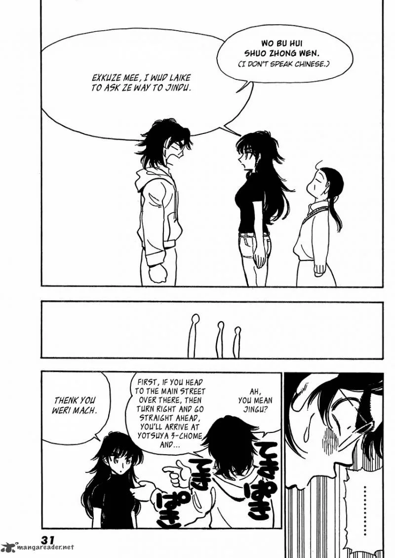 Ichiro Heian! Chapter 1 page 26