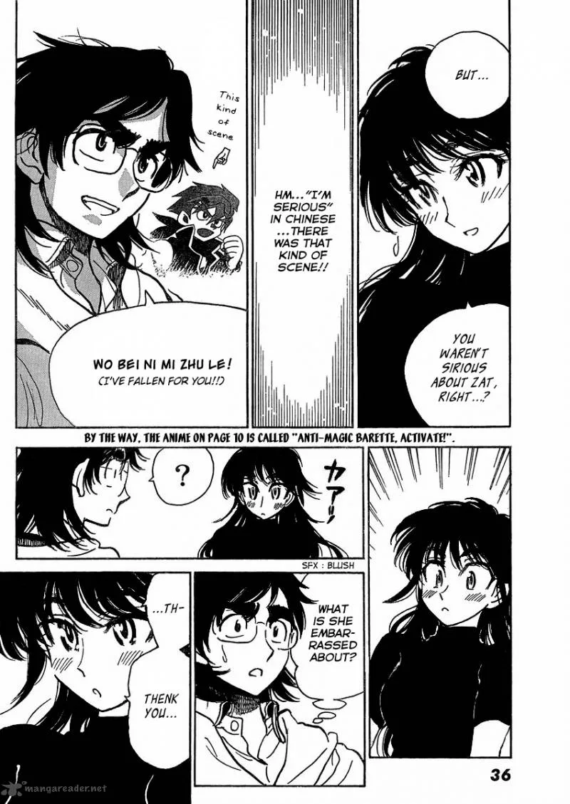Ichiro Heian! Chapter 1 page 31