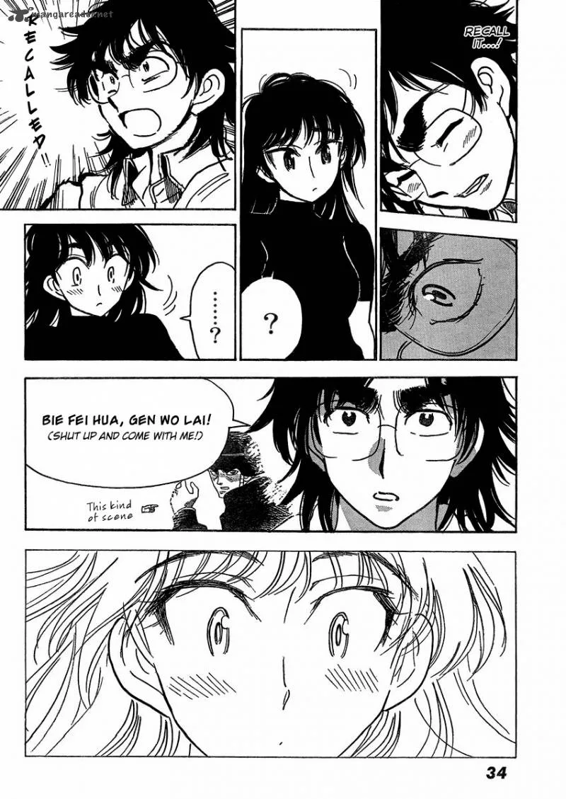 Ichiro Heian! Chapter 1 page 29