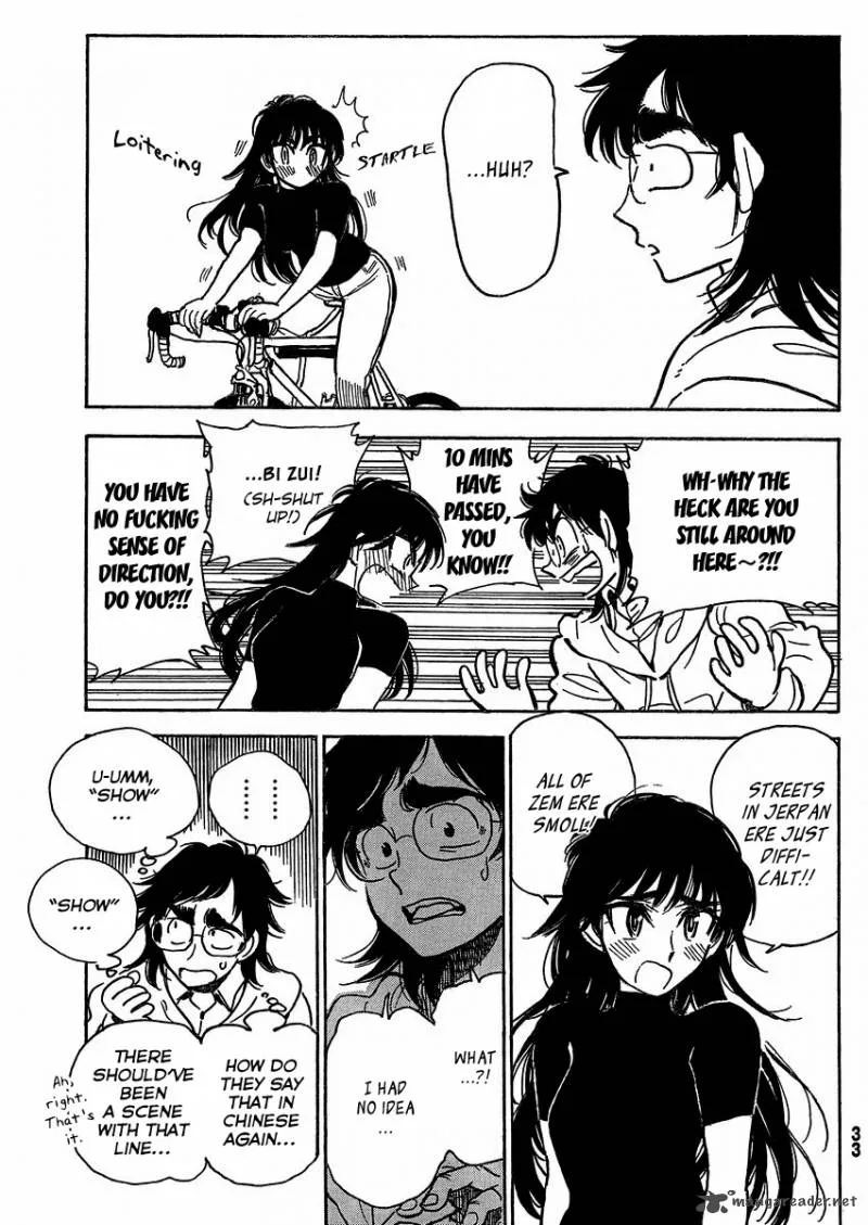 Ichiro Heian! Chapter 1 page 28