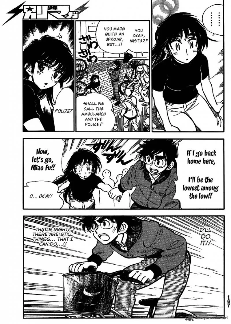 Ichiro Heian! Chapter 2 page 23